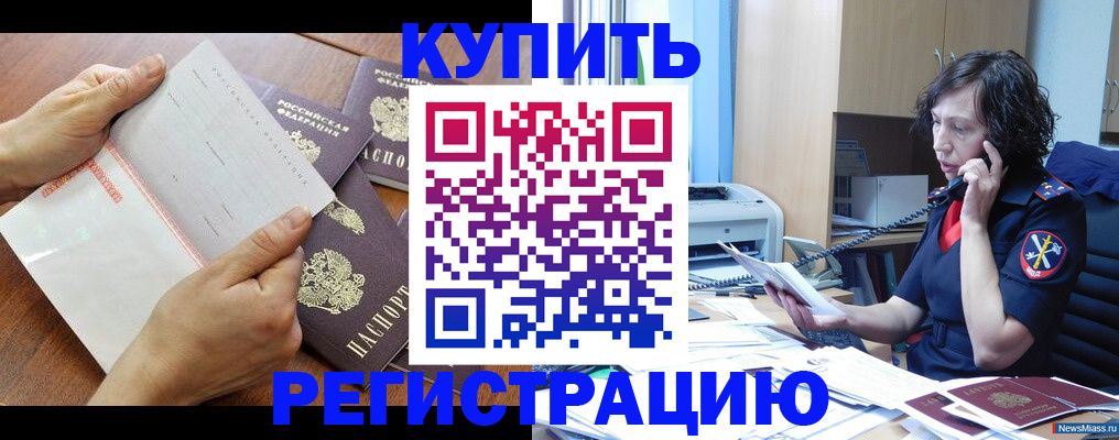 форма 3 в Дудинке